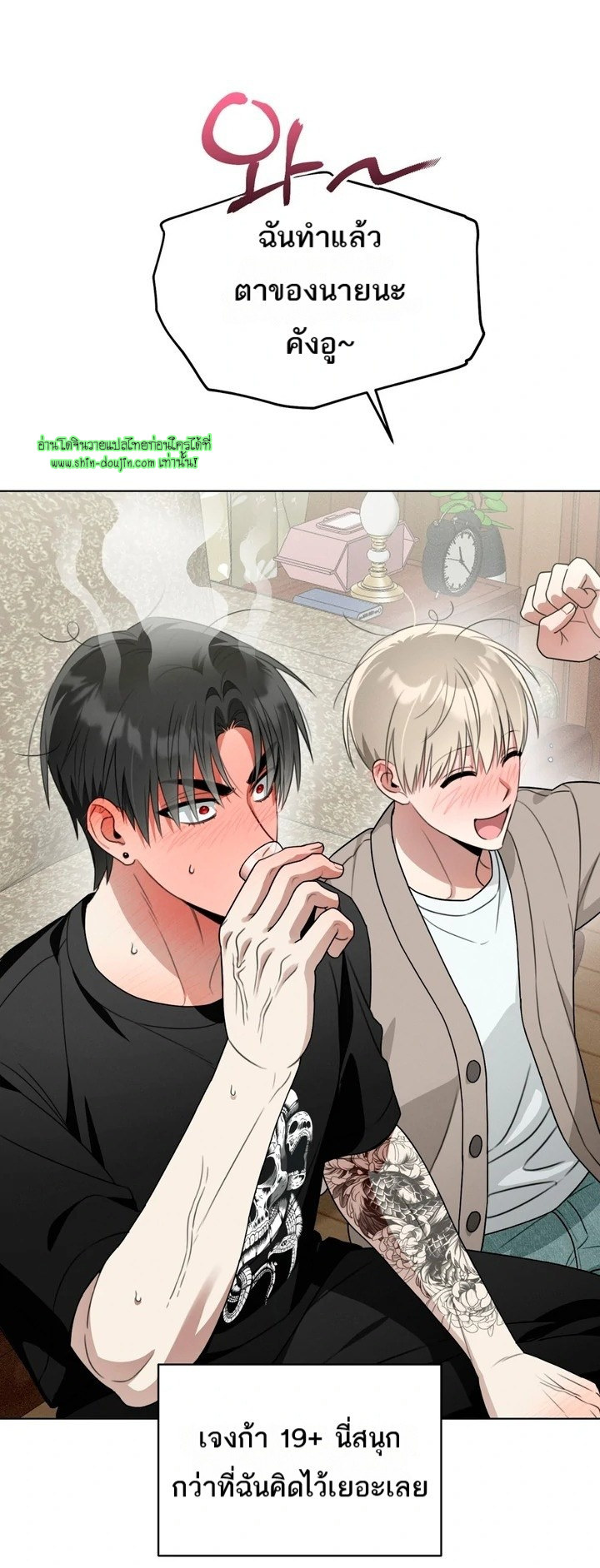 Heavy Rain Advisory EP 4